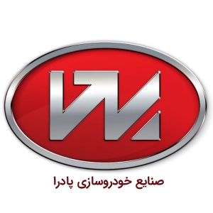 صنایع خودروسازی پادرا